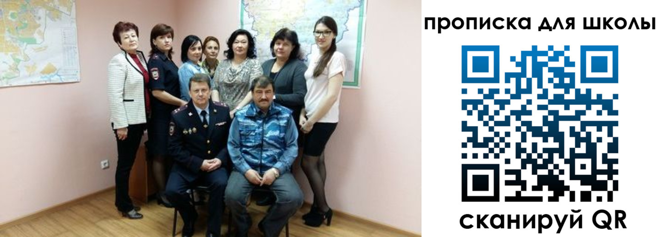 временная регистрация госуслуги в Калачинске