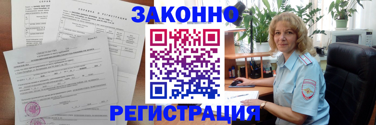 регистрация для школы в Калачинске