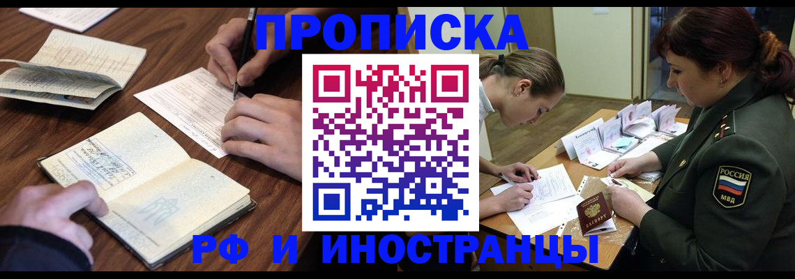 форма 3 в Калачинске